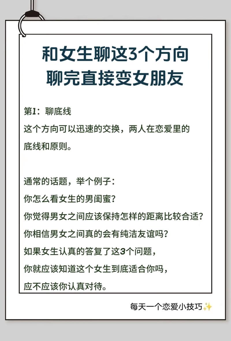 她只用3根木棍(用三根小木棒比较多可以摆出几个直角)-第6张图片-花花知道网 她只用3根木棍(用三根小木棒比较多可以摆出几个直角)-第6张图片-花花知道网