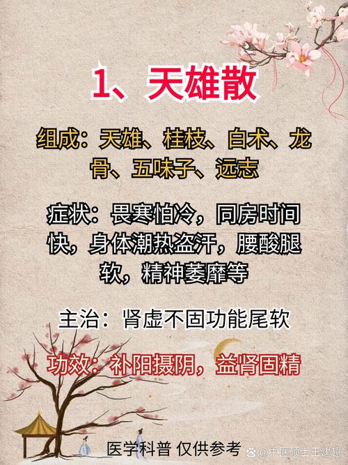 用了老花农给的偏方(用了老花农给的偏方会怎么样)-第2张图片-花花知道网 用了老花农给的偏方(用了老花农给的偏方会怎么样)-第2张图片-花花知道网