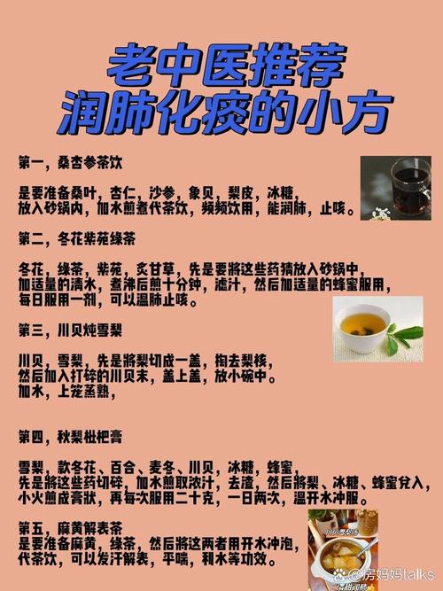 用了老花农给的偏方(用了老花农给的偏方会怎么样)-第3张图片-花花知道网 用了老花农给的偏方(用了老花农给的偏方会怎么样)-第3张图片-花花知道网