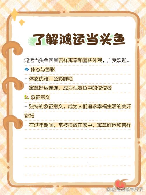 鸿运当头怎么繁殖(家里千万不能养鸿运当头)-第2张图片-花花知道网 鸿运当头怎么繁殖(家里千万不能养鸿运当头)-第2张图片-花花知道网