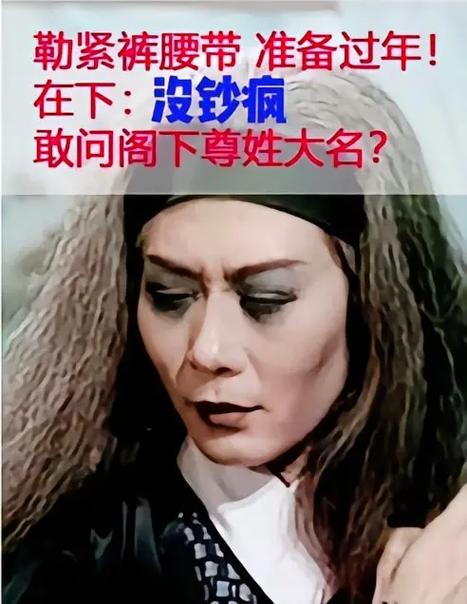 包含你家的花丑成“梅超风”的词条-第3张图片-花花知道网