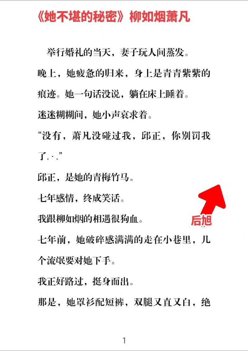 给花来个“人工呼吸”（如花人工呼吸）-第3张图片-花花知道网