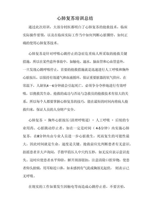 给花来个“人工呼吸”（如花人工呼吸）-第5张图片-花花知道网