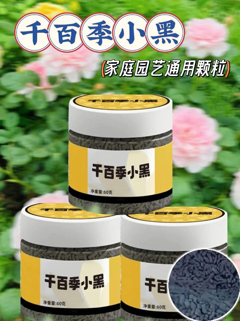 养花就选这6种颗粒(种花的颗粒)-第5张图片-花花知道网 养花就选这6种颗粒(种花的颗粒)-第5张图片-花花知道网